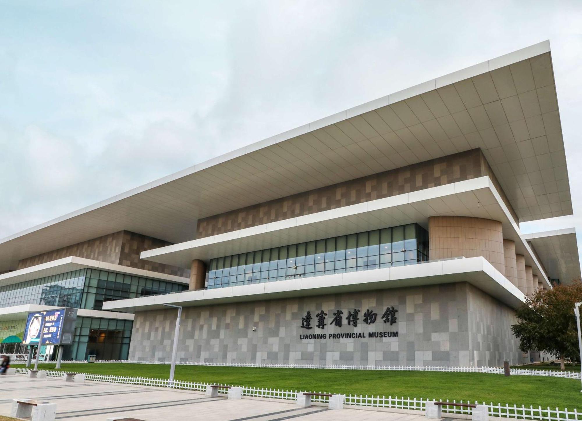 Conrad Shenyang Hotel Exterior photo